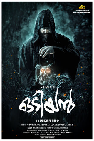 Odiyan: The Legend Reimagined 🌌✨