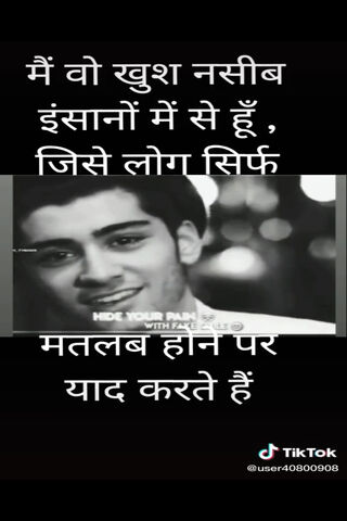 Behind the Mask: The Art of a Fake Smile