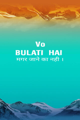 Bulati Hai Magar