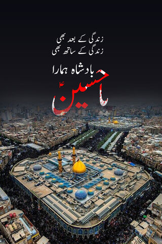 A Glimpse of Sacred Serenity: Bain Ul Haramain