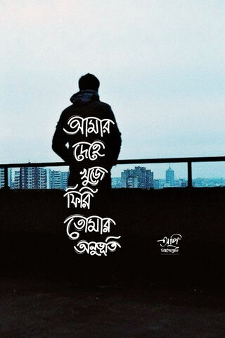 Bangla Typography