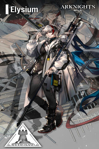 Elysium: Guardian of Rhodes Island 🌌🔫