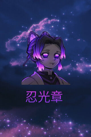 Shinobu: The Enigmatic Insect Hashira 🦋✨