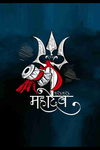 Lord Shiv Trishool