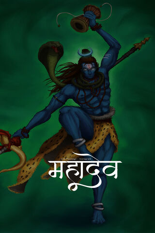 Mahadev