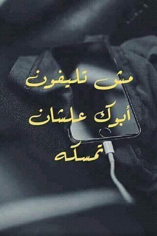 Connected Moments: The Heart of Mobile Life 📱✨