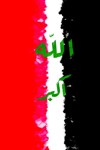Iraq Wwgtr Saif