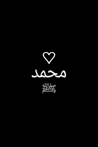 Love for Mohamed: A Hea..
