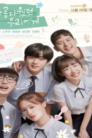 Moments of Young Love 💖