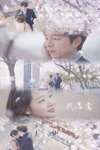 Whispers of Enchantment: A Love Story