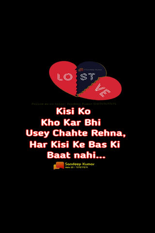 Heartfelt Longing 💔