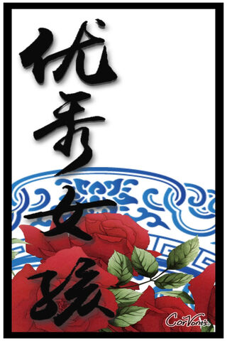 Elegance of the Oriental Rose 🌹✨