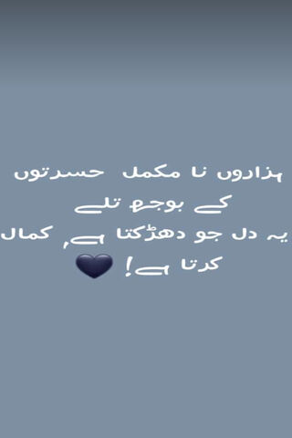 Rhythms of the Heart 💖