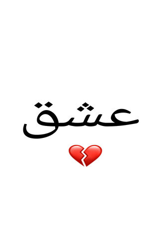 Heartfelt Longing: The Pain of Love 💔