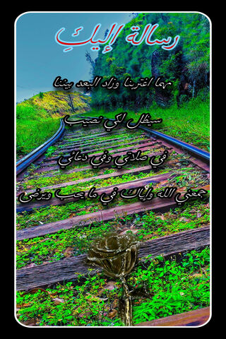 A Message to You: Journey of Hope 🌿✨