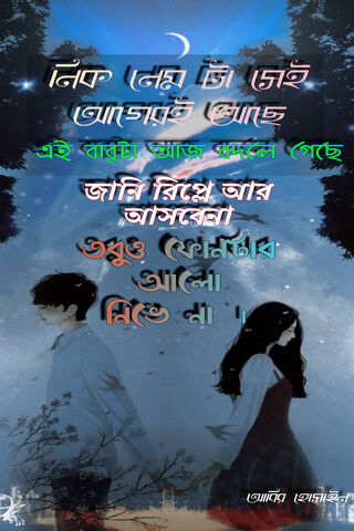 Whispers of Melancholy 🌌💔