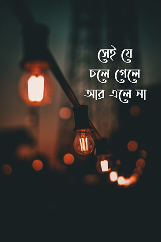 happy dussehra bengali sms quotes hd pictures in bangla font | naveengfx