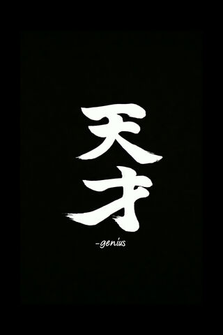 Unleashing the Genius Within 🎤✨