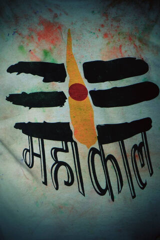 Divine Essence of Shiva Mahadev 🌌✨