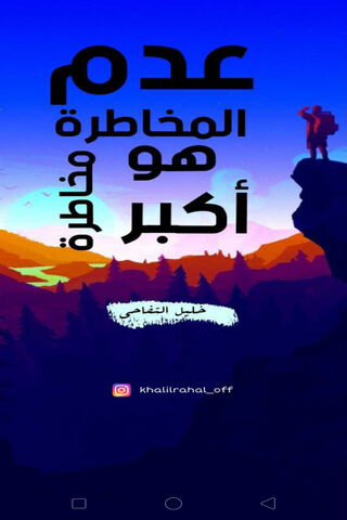 Embrace the Adventure: Fearless Living 🌄