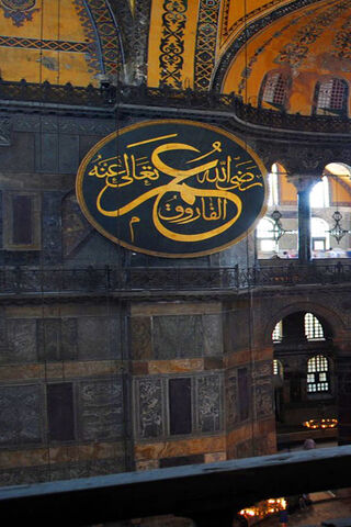 The Legacy of Hazrat Omer: A Glimpse into History