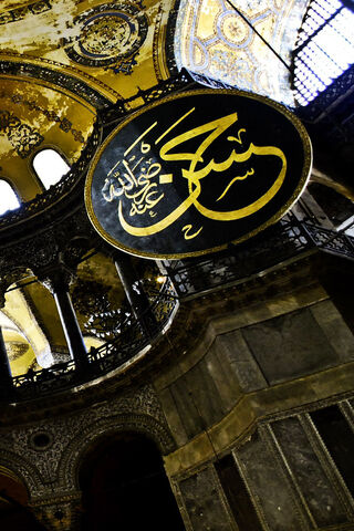 The Legacy of Hazrat Hussain: A Symbol of Courage