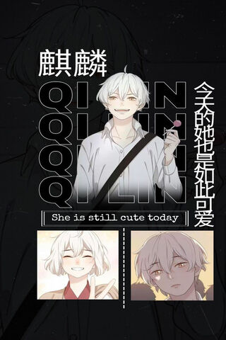 The Charming Qi Lin: A Timeless Cutie! 🌟