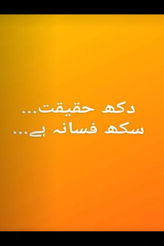 Unveiling Truths: The Essence of Status 17