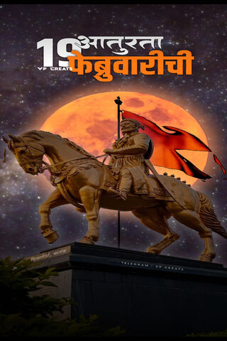 The Brave Heart of Sachhu Jigarbaz 🌟