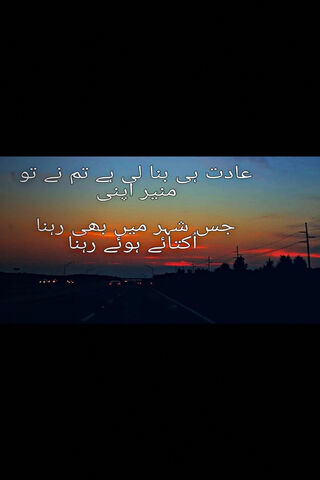 Twilight Reflections: Embracing Change