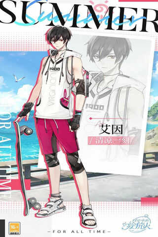 Skate into Summer Fun! 🛹☀️