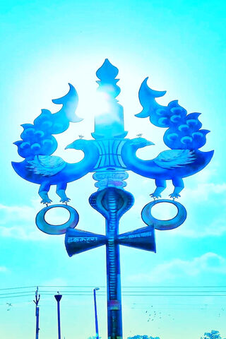 Trishul