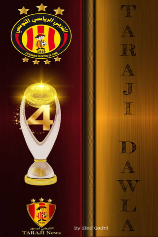 Celebrating Victory: The Taraji Dawla Trophy 🏆✨