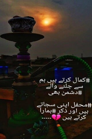 Evening Vibes with Mirza