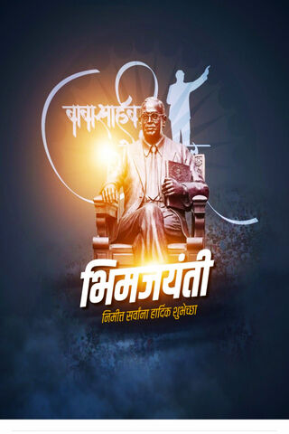 BabaSaheb Ambedkar Wallpaper - Download to your mobile from PHONEKY