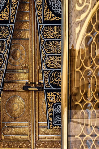 Khana Kaba