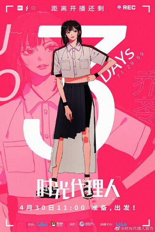 Countdown to Adventure: Link Click Unveiled! ⏳✨