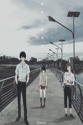 Zankyou No Terror