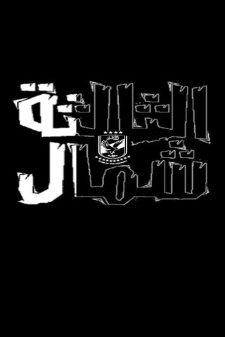 Al Ahly: The Pride of Egyptian Football ⚽️🇪🇬