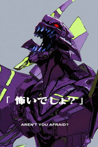Facing the Unknown: A Mecha's Challenge