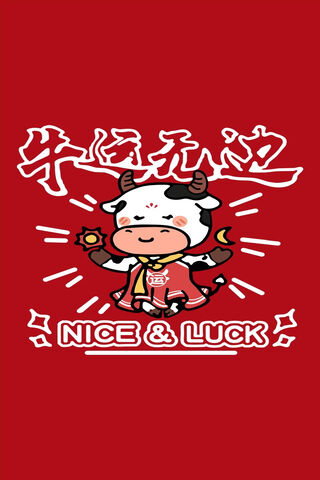 Lucky Ox Celebration 🎉🐂