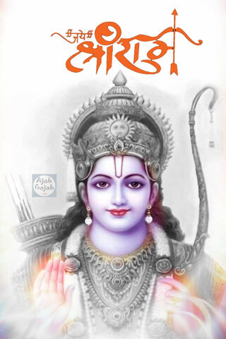 Celebrating Ramnavmi: The Divine Festival of Lord Rama 🌟