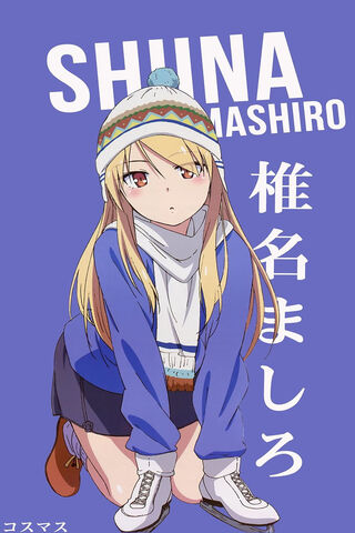 Shiina