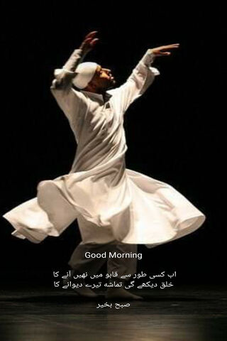 Good Morning