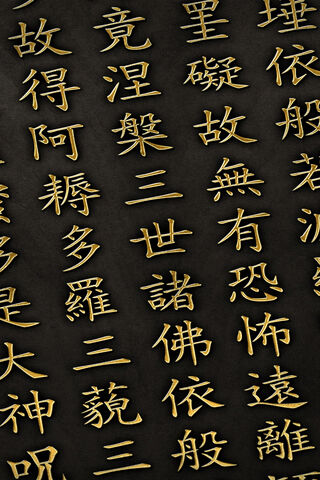 Golden Script: A Dance of Language ✨