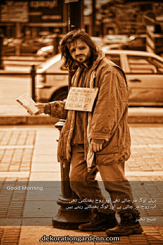 Morning Reflections: A New Day