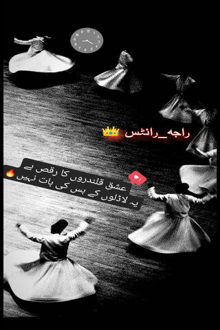 Whirling Hearts: The Dance of Love 💖✨