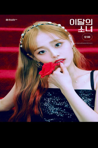 Loona Chuu: The Enchanting Rose