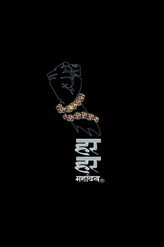 Lord Shiva