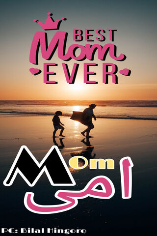 Mom's Day Out: A Celebration of Love 🌅❤️